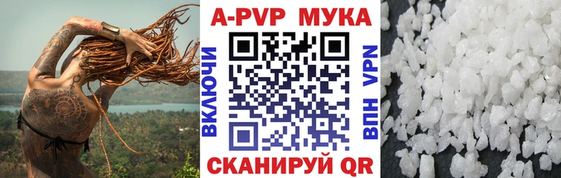Купить закладку Марихуана  Мефедрон  Альфа ПВП  АМФЕТАМИН  Гашиш  Горнозаводск