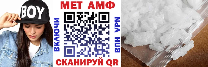 Купить где  Горнозаводск  Amphetamine 98% 