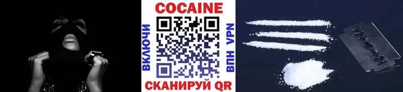 Купить закладки  Горнозаводск  Cocaine 97% 