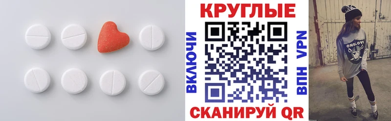 Экстази бентли  Купить где  Горнозаводск 