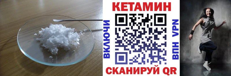 Купить где  Горнозаводск  Кетамин ketamine 