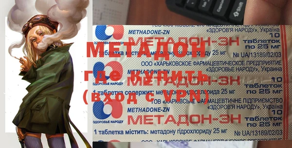 сатива Краснотурьинск