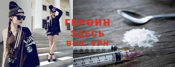 сатива Краснотурьинск