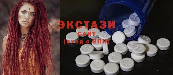сатива Краснотурьинск