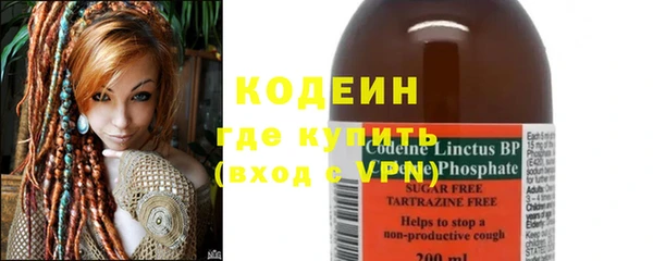 прущие крисы Красноперекопск