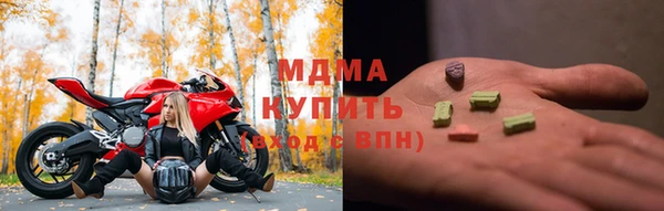дмт Краснослободск