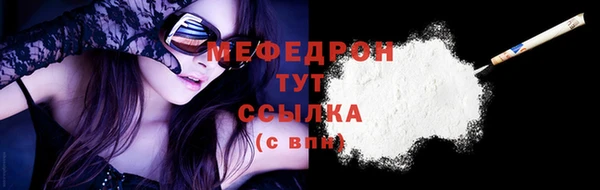 сатива Краснотурьинск