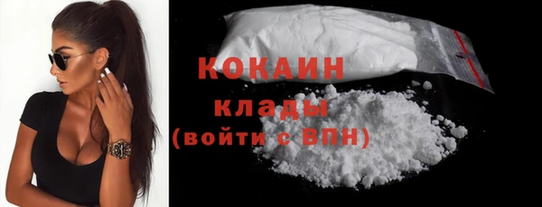 прущие крисы Красноперекопск