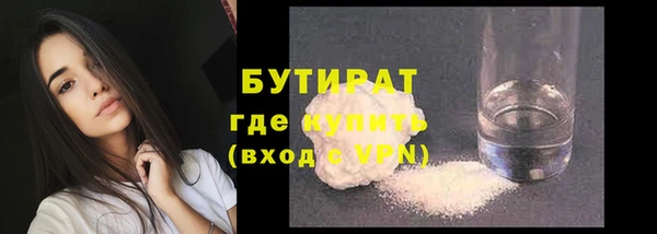сатива Краснотурьинск