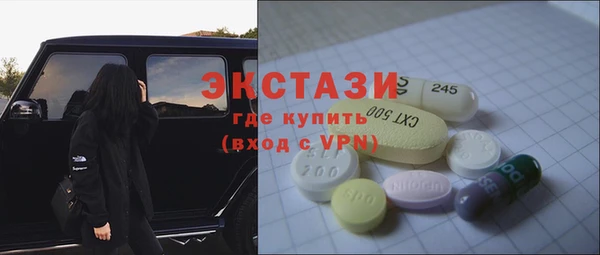 прущие крисы Красноперекопск