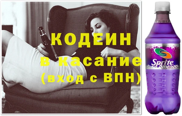 прущие крисы Красноперекопск