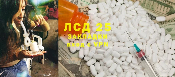 сатива Краснотурьинск
