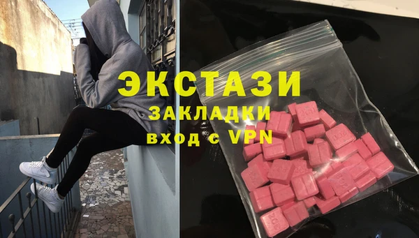 прущие крисы Красноперекопск