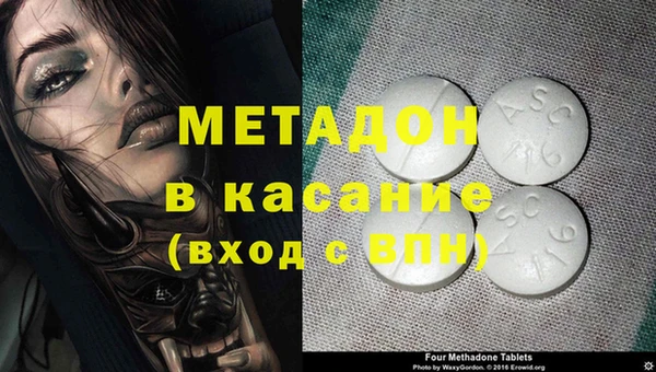 дмт Краснослободск
