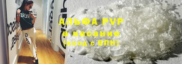 прущие крисы Красноперекопск