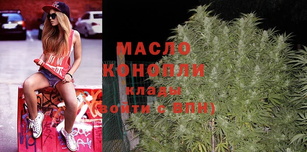 прущие крисы Красноперекопск