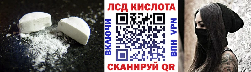 Купить  Горнозаводск  LSD-25 экстази кислота 
