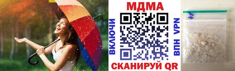 Купить  Горнозаводск  MDMA Molly 
