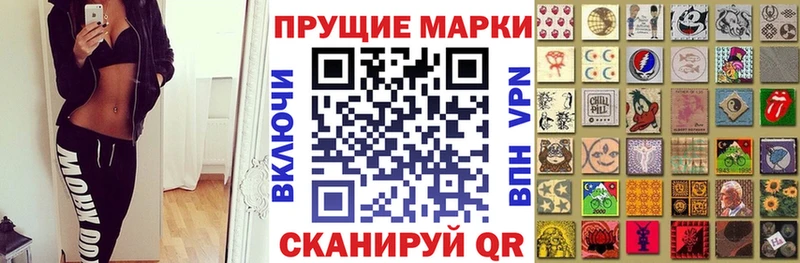 Марки 25I-NBOMe 1,5мг  Купить  Горнозаводск 